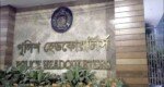 হিযবুত তাহরীর সব কার্যক্রমই শাস্তিযোগ্য অপরাধ: পুলিশ সদরদপ্তর