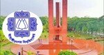 ছাত্র আন্দোলনে হামলা: জাবির ২৮৯ শিক্ষার্থীকে বহিষ্কার, ৯ শিক্ষক বরখাস্ত