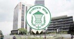ব্যাংক কর্মকর্তা–কর্মচারীদের ২৩ মার্চ বেতন-ভাতা দেওয়ার নির্দেশ