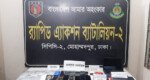 রাজধানীতে সংঘবদ্ধ চোরচক্রের ১ জনকে গ্রেপ্তার করেছে র‌্যাব