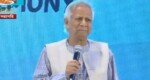 ‘বিশ্বকে বদলানোর মতো দুর্দান্ত আইডিয়া আছে বাংলাদেশের’