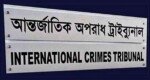 অতিরিক্ত পুলিশ সুপার অনির্বান গ্রেপ্তার