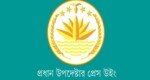 মোটিফের শিল্পীর বাড়িতে আগুন, গুরুত্ব দিয়ে তদন্ত করছে প্রশাসন
