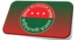নতুন কর্মসূচি ঘোষণা করলো যুবদল, স্বেচ্ছাসেবক ও ছাত্রদল