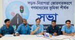 ঈদে সড়ক দুর্ঘটনা রোধে ৯টি সুপারিশ করলো আহছানিয়া মিশন