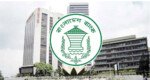 আজ রাত ১০টা পর্যন্ত যেসব এলাকার ব্যাংক খোলা থাকবে