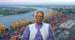 চট্টগ্রাম বন্দর নয়, বিদেশিদের দেওয়া হচ্ছে ব্যবস্থাপনার দায়িত্ব: প্রধান উপদেষ্টা
