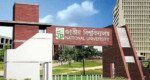 জাতীয় বিশ্ববিদ্যালয়ের চতুর্থ বর্ষের ফরম পূরণের সময় ২৩ জুন পর্যন্ত বাড়ানো হয়েছে