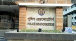 দেশজুড়ে পুলিশের অভিযানে গ্রেপ্তার ১৬৫৬