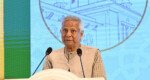 পৃথক সচিবালয় হলে বিচার বিভাগের স্বায়ত্তশাসন নিশ্চিত হবে: ইউনূস