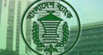 রিজার্ভ চুরি মামলার প্রতিবেদন আবারও পেছাল
