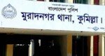 কুমিল্লায় একই পরিবারের ৩ জনকে পিটিয়ে হত্যা