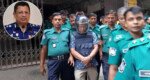 সাবেক আইজিপি মামুনকে শর্তসাপেক্ষে ক্ষমা, ট্রাইব্যুনালের লিখিত আদেশ প্রকাশ