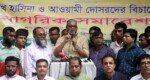 জনগণ আওয়ামী লীগকে মাফ করবে না: দুদু