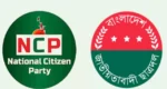 ছাত্রদলকে ধন্যবাদ জানাল এনসিপি
