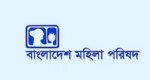 দুই মাসে নারী ও কন্যাশিশু নির্যাতনের শিকার ৪৩৮ জন