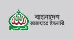 জুলাই ঘোষণাপত্র নিয়ে আজ প্রতিক্রিয়া জানাবে জামায়াত