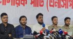 নির্বাচনের আগে সংস্কার ও নিরপেক্ষতা চায় এনসিপি