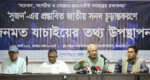 দুই মেয়াদের বেশি প্রধানমন্ত্রী চান না ৮৯ শতাংশ