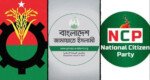 জামায়াত, এনসিপির শর্তে চাপে বিএনপি, নির্বাচনে নতুন শঙ্কা